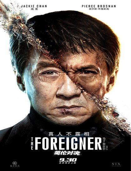 دانلود فیلم 2017 The Foreigner